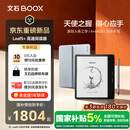 BOOX文石Leaf5+ 7英寸电子书阅读器墨水屏电纸书电子纸小屏便携阅读看书读书漫画平板电脑 天真蓝