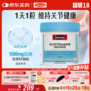 Swisse斯维诗 氨糖维骨力1500mg 成人中老年关节养护 180片/瓶
