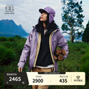 KOLON SPORT/可隆春杉防水夹克  男女同款户外轻量透湿防风耐磨3L冲锋衣1级 LUJK6MTT20-VI 紫罗兰色 S 165/88A