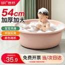 妙然特大号54CM澡盆洗脸盆塑料洗澡盆家用宠物学生洗衣脸盆洗墩布盆