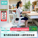 黑白调G6儿童学习椅写字椅人体工学追背椅带脚踏可升降【20cm自动追背】