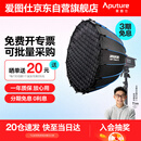 爱图仕（Aputure）200x S 直播补光灯LED摄影灯可调色温200W美颜常亮灯90cm快装深抛套装