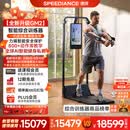 速境（Speediance）家用健身器材多功能一体机龙门架史密斯智能综合训练器力量健身站 GM2专业版（含折叠凳）