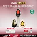 极萌【任豪同款】黄金微雕美容仪家用V脸神器淡纹提拉紧致消水肿双下巴瘦脸仪母亲节礼物送女生