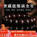 妍韵珠宝奢藏级爆满金星小叶紫檀手串印度文玩佛珠念珠男女款檀香手链12MM