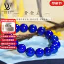 LOUIS WATER珠宝级天然老矿阿富汗帝王青金石手串男女手链文玩饰品生日礼物 【附证书】珠宝级约12mm帝王青金石