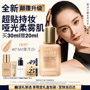 雅诗兰黛DW持妆粉底液17#1W1暖调偏白色30ml控油遮瑕化妆品礼盒生日礼物