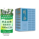 辞海（第七版）缩印本