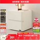 全友家居 现代简约北欧风床头柜卧室小柜子床边储物柜收纳柜子