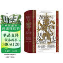 汗青堂丛书167·英格兰人民及其历史 畅销欧美的一卷本英国史巨著 汗青堂世界史