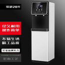 苏勒开水器饮水机过滤加热一体净水器直饮水机商用净饮机立式净水机 温热大容量