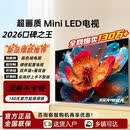 小米电视 远场语音8K超清100英寸全面屏高清护眼智能安全预警仪电视 75英寸智能网络版 送挂架1ml