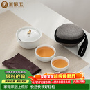金镶玉 茶壶茶杯功夫茶具套装旅行便携式泡茶送礼品盒 月亮快客杯