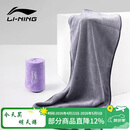 李宁（LI-NING）游泳运动毛巾吸汗健身羽毛球运动毛巾7666蓝灰紫