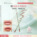 彩棠如影随形唇线笔01藕荷1.6g柔滑勾勒唇形口红唇膏生日礼物送女友