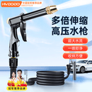 慧多多洗车水枪用喷高压强力冲洗地接自来水龙头加压空调清洗专用喷洒器