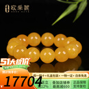 欧采妮（OUCERNY）蜜蜡手串【一物一图孤品】天然琥珀满蜜焦皮鸡油红无优化珍藏手链 天然孤品 一物一证一拍