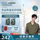 飞利浦（PHILIPS）声波电动牙刷钻石3系 5倍洁齿5种模式 刷头*2【亮白+洁净】生日礼物 母亲节礼物 HX5181/01  白