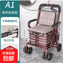 老人代步手推车可坐折叠助步购物老年防摔便携椅子 【免安装】助行车-酒红色-A1