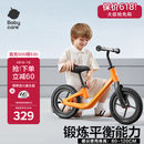 babycare儿童平衡车3-6岁宝宝滑步车学步车无脚踏自行车滑行车12寸 脉冲橙