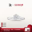 DR现货初雪之吻求婚钻戒K金铂金BELIEVE经典结婚天然钻石戒指节日礼 【现货】TOP*10分G色VS2 手寸详询客服