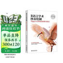 R语言学术图表绘制：用ggplot2绘制顶级期刊图表