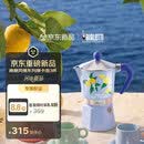 Bialetti比乐蒂限定南意风情系列摩卡壶咖啡机意式咖啡壶便携