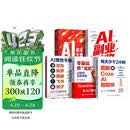 【时光学】AI搞定生意+AI提效手册+AI副业增收+AI 时代生存手册+图解Coze全套5本 豆包从入门到精通 ai办公豆包高效工作法 人工智能书籍