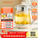 九阳（Joyoung）养生壶迷你玻璃花茶壶煮茶器 12大功能11档温度 0胶水恒温电热烧水壶1.5L 1566BQ