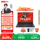 联想（Lenovo）拯救者R7000P 电竞游戏笔记本电脑(锐龙9 8940HX 16G 1T RTX5060 2.5K 240Hz 黑) 国家补贴