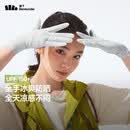 蕉下（beneunder）开车凉感户外防晒手套女手部透气防紫外线高山灰AL360