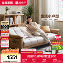 全友家居 现代简约布艺沙发床一体两用小户型直排折叠沙发床客厅家用