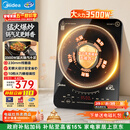 美的（Midea）电磁炉电陶炉电池炉家用猛火3500W大功率电磁灶匀火加热火锅炉一体大面板煮粥耐磨易洁CL35W7-001