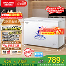 澳柯玛（AUCMA）307升单温冷柜家用减霜大冰柜 冷藏柜冷冻柜转换卧式冰箱雪糕柜一级能效 BC/BD-307HNE 以旧换新