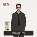 速写男装2025秋新品仿皮衣H型合体长袖衬衫领9P9A11550 035烟灰 L