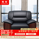 隆旭 办公沙发组合办公室简约会客接待沙发商务皮沙发 西皮单人位 