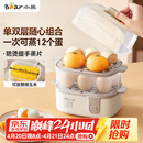 小熊（Bear）蒸蛋器 煮蛋器 家用多功能一体机 一键操作蒸鸡蛋羹神器 小型一人用 单双层一体机ZDQ-D12R3