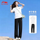 李宁（LI-NING）速干运动套装女夏季新款跑步体测短袖运动服透气薄款t恤两件套 白色 -【速干透气两件套】短袖+长裤 S (165)适用于90-110斤