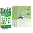 中国古代寓言+克雷洛夫寓言+伊索寓言（升级版）人教版快乐读书吧 三年级下册套装（共3册）