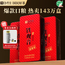 传奇会乌龙茶 安溪铁观音 清香型一级500g茶叶礼盒装新茶自己喝送礼礼品