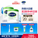 丝塔芙舒润保湿大白罐550g两只装不含烟酰胺补水身体乳杨幂同款