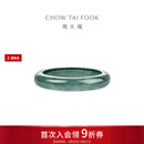 周大福翡翠戒指女送女友送妈妈送长辈生日礼物 K65991 14号