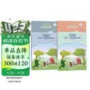 【自营】中央音乐学院音基高级教材 全国音乐素养等级考试 音乐基础知识 乐理·视唱练耳、音乐常识（高级.音乐版）四册套装 人民音乐出版社