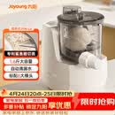 九阳（Joyoung）小型自动滴漏水面条机 1-5人全自动压面机家用电动多功能和面机L6