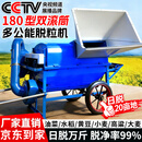 农沃丰 双滚筒油菜籽脱粒高梁全喂入脱粒机小麦黄豆高粱多功能打菜籽 【180型】双滚筒脱粒王+172柴油电启动+车轮