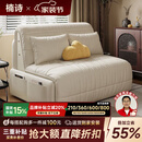 楠诗家居智能电动多功能沙发床阳台小户型客厅书房折叠伸缩两用单人双人床 外径1.5米【智能电动+遥控+语音】 5A级猫爪皮【高密度海绵款】