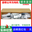 GALCEKA加尔斯佳适配道奇公羊皮卡长角号电子大切诺基吉普自由人转向机方向机总成 方向机总成【可议价】