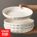 白莲花系列家用纯白陶瓷餐具米饭碗菜盘面碗汤碗微波炉适用 白莲花8英寸盘4只