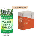 第十届茅盾文学奖获奖作品：人世间（套装共3册） 自营包邮 雷佳音辛柏青殷桃宋佳等主演 同名电视剧 小说 梁晓声