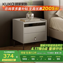 顾家家居（KUKA）现代简约床头柜卧室柜子大容量双抽储物碳素钢脚DS7890G 米灰